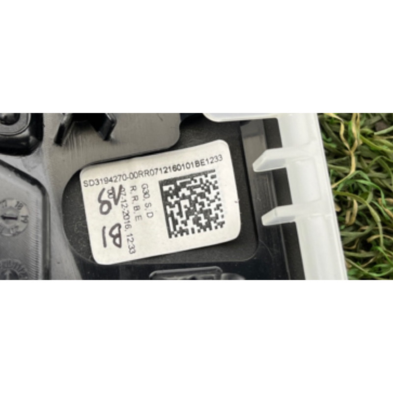 Ручка дверей внутрішня (салон) BMW 5-series G30 2017 2.0 B46B20 51427488508