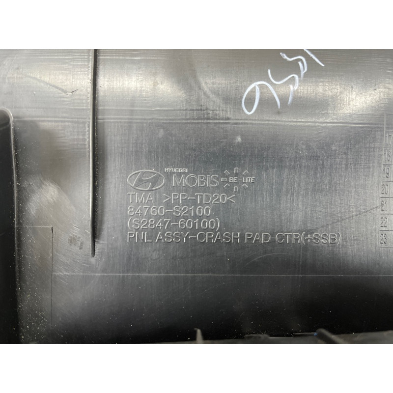 Бардачок (салон) Hyundai Santa Fe TM 2019 2.0 GDi Turbo 84760S2100NNB