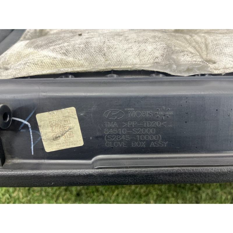 Бардачок (салон) Hyundai Santa Fe TM 2019 2.4GDI 84510S2000NNB