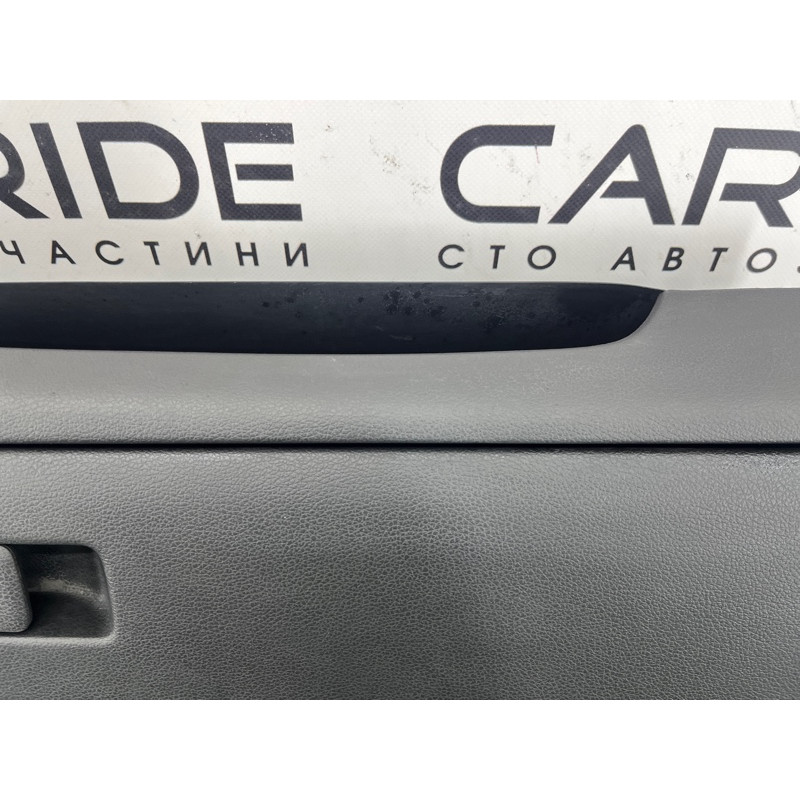 Бардачок (салон) Hyundai Santa Fe TM 2019 2.4GDI 84760S2000NNB