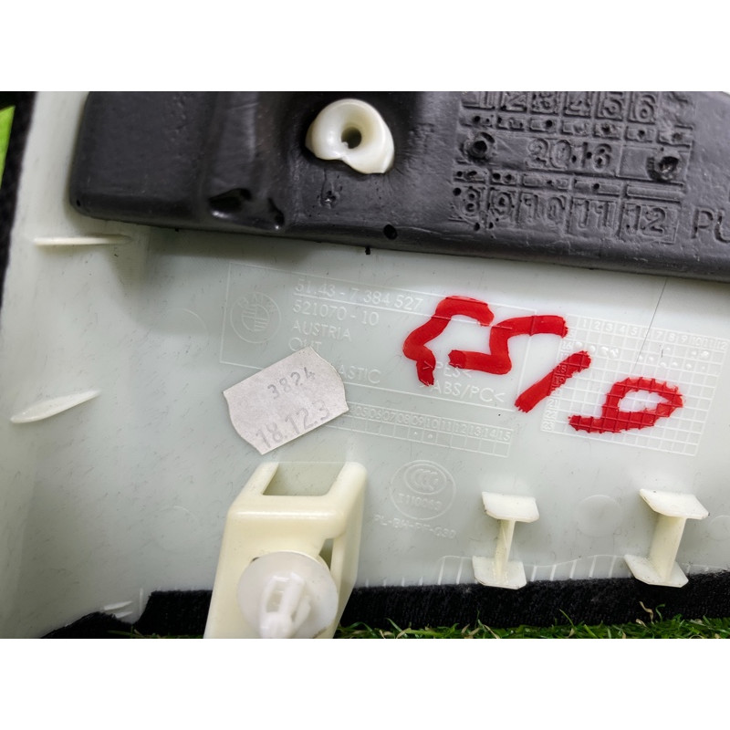 Обшивка центральної стійки (салон) BMW 5-series G30 2017 2.0 B46B20 51438065025