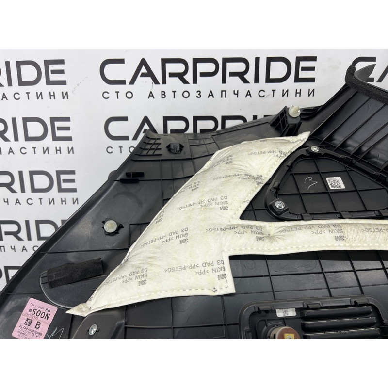 Обшивка багажника (салон) Hyundai Santa Fe TM 2019 2.4GDI 85740S2000NNB