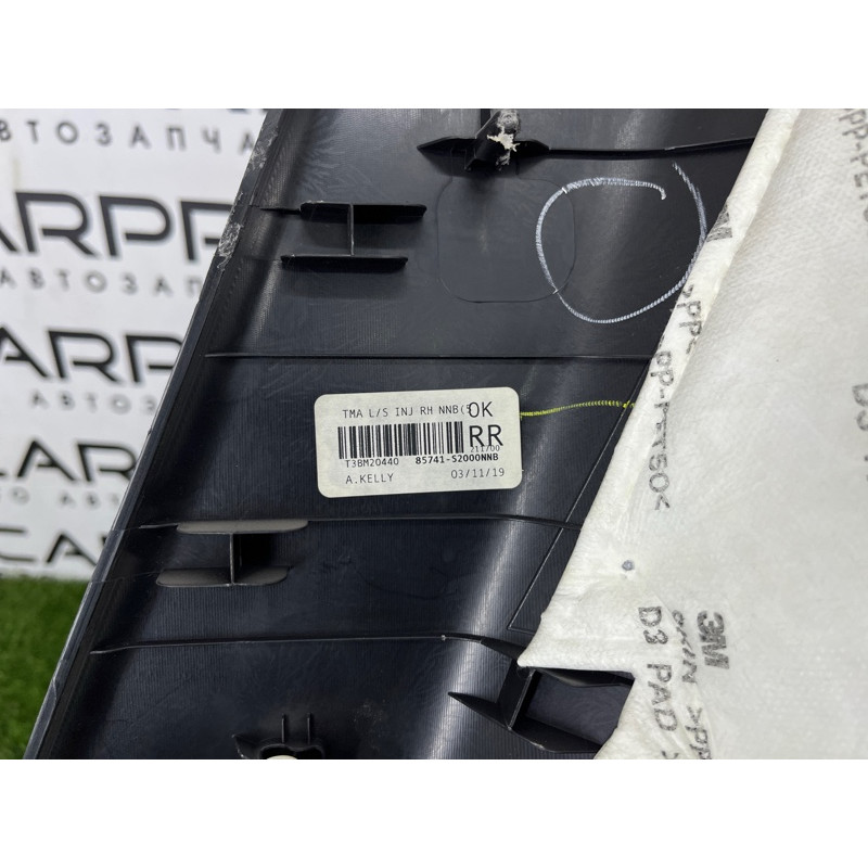 Обшивка багажника (салон) Hyundai Santa Fe TM 2019 2.4GDI 85740S2000NNB