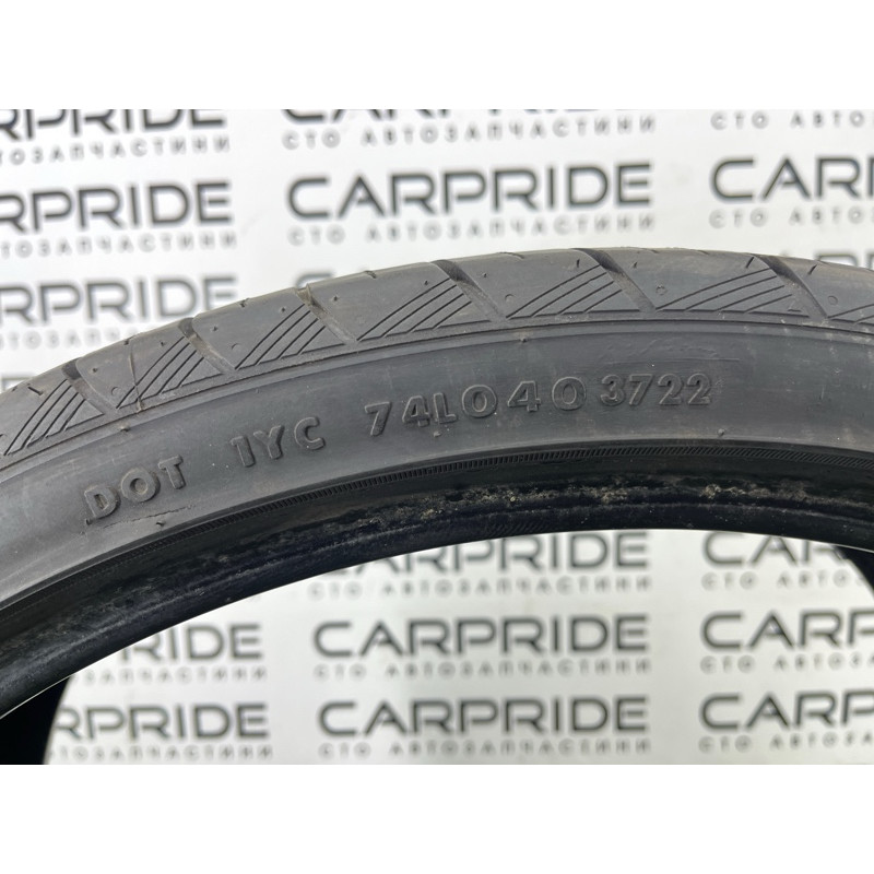 Шина летняя 275/30 R24 Atlas Force UHP (закрытая категория) AUDI Q7 4L 2014 3.0 TFSi CTWB