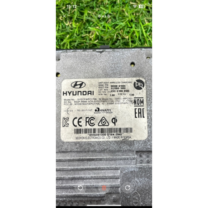 Блок управления беспроводной зарядкой (электрика / блок управления) Hyundai Santa Fe TM 2019 2.0 GDi Turbo 95560S1000