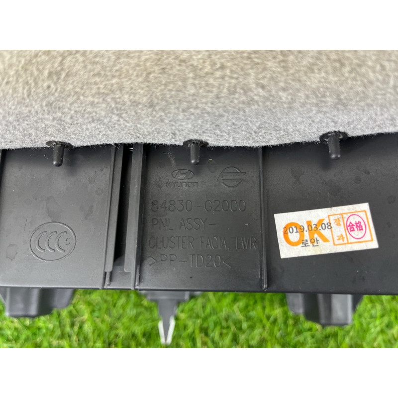 Накладка щитка приборов (салон) Hyundai Ioniq AE 2019 Electro 84830G20004X