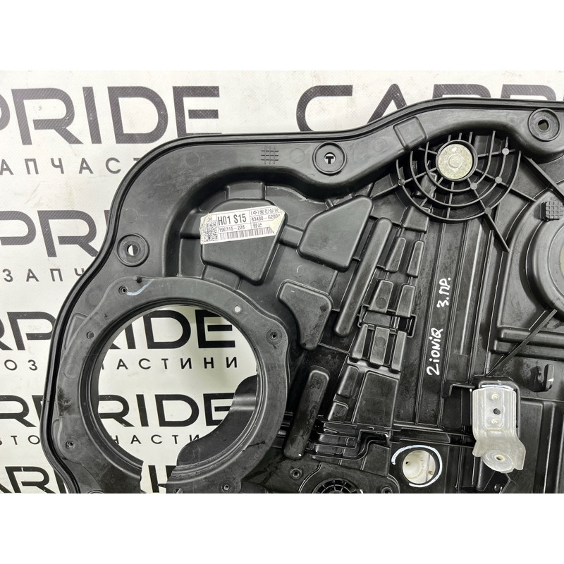 Механизм стеклоподъемника (кузов и элементы) Hyundai Ioniq AE 2019 Electro 83481G2000