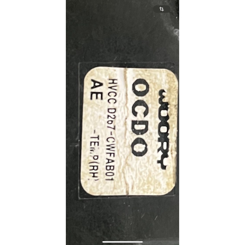 Привод заслонки отопителя (отопление и кондиционирование) Hyundai Ioniq AE 2019 Electro 97159G2010