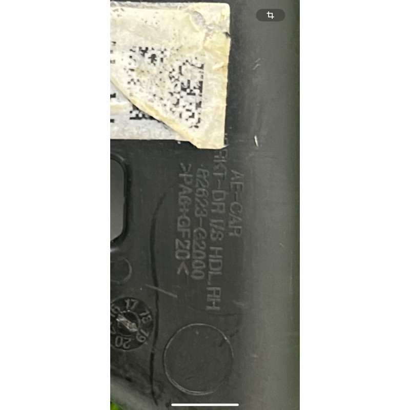 Ручка двери внутренняя (салон) Hyundai Ioniq AE 2019 Electro 82620G2000PGB