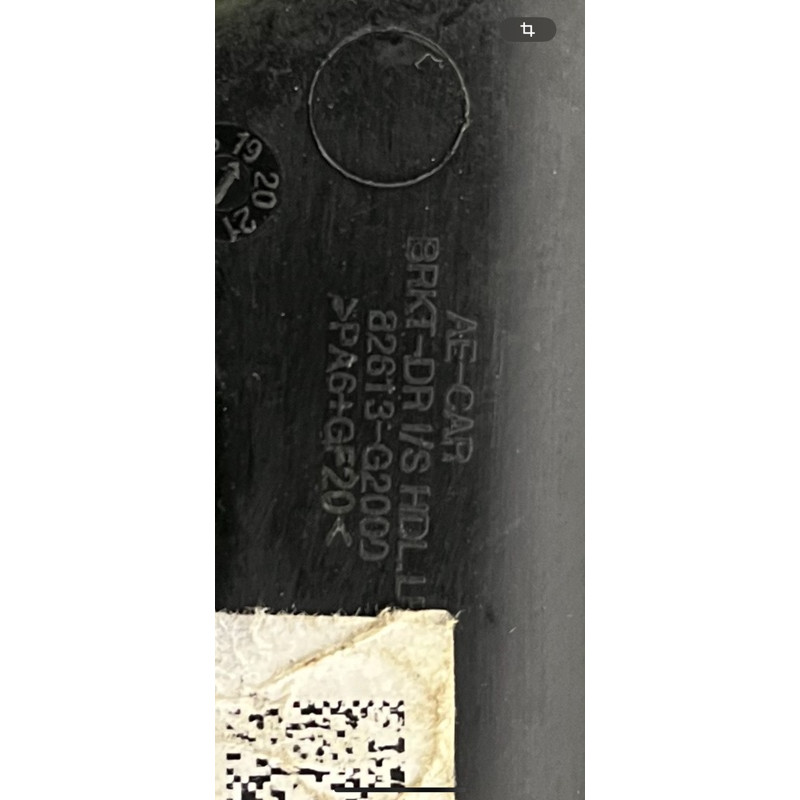 Ручка двери внутренняя (салон) Hyundai Ioniq AE 2019 Electro 82610G2000PGB