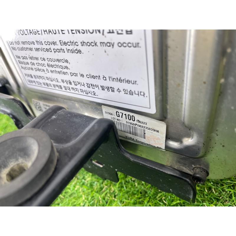 Распределительный блок высокого напряжения (электрика) Hyundai Ioniq AE 2019 Electro 91950G7100