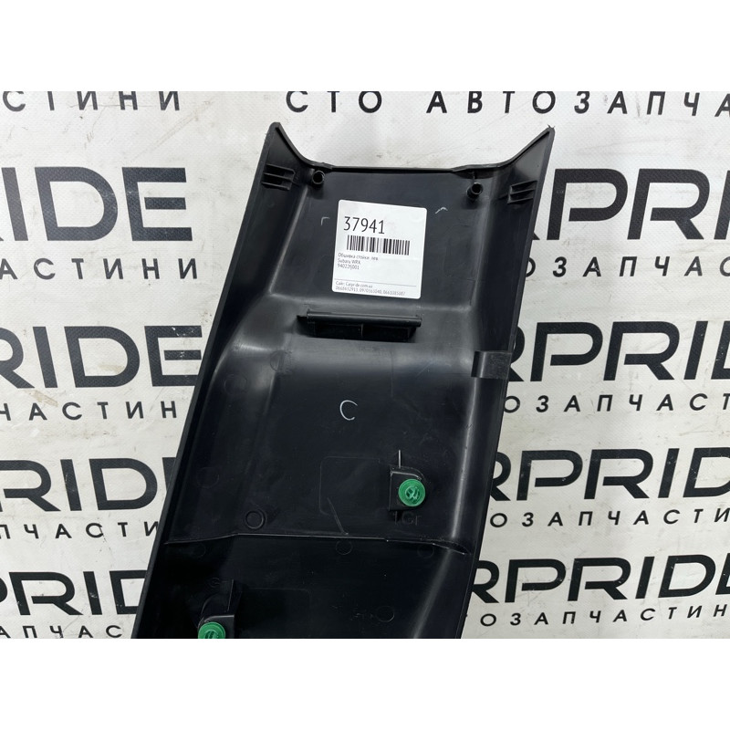 Обшивка Стойки (салон) Subaru Impreza WRX 2019 94022FJ011VH