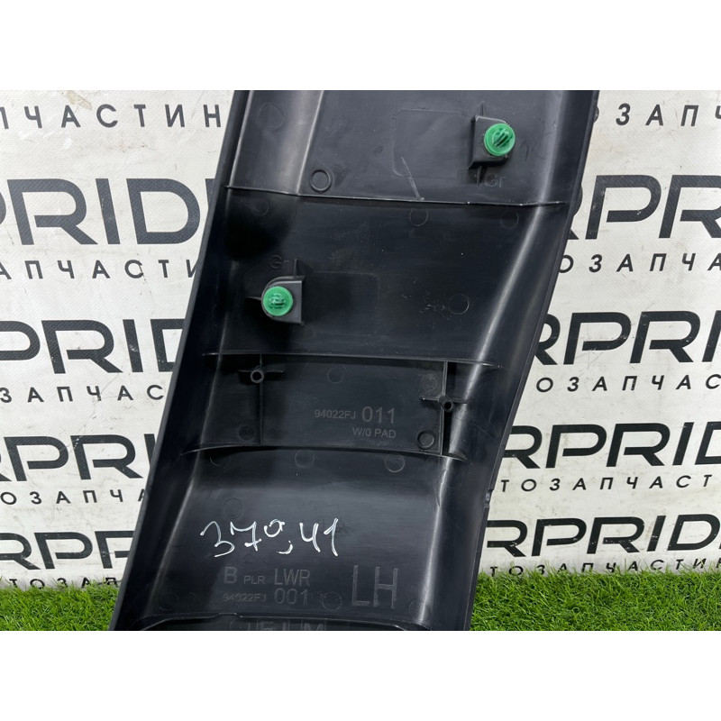 Обшивка Стойки (салон) Subaru Impreza WRX 2019 94022FJ011VH