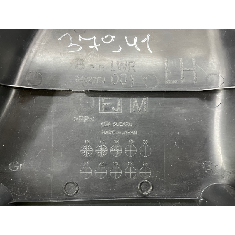 Обшивка Стойки (салон) Subaru Impreza WRX 2019 94022FJ011VH