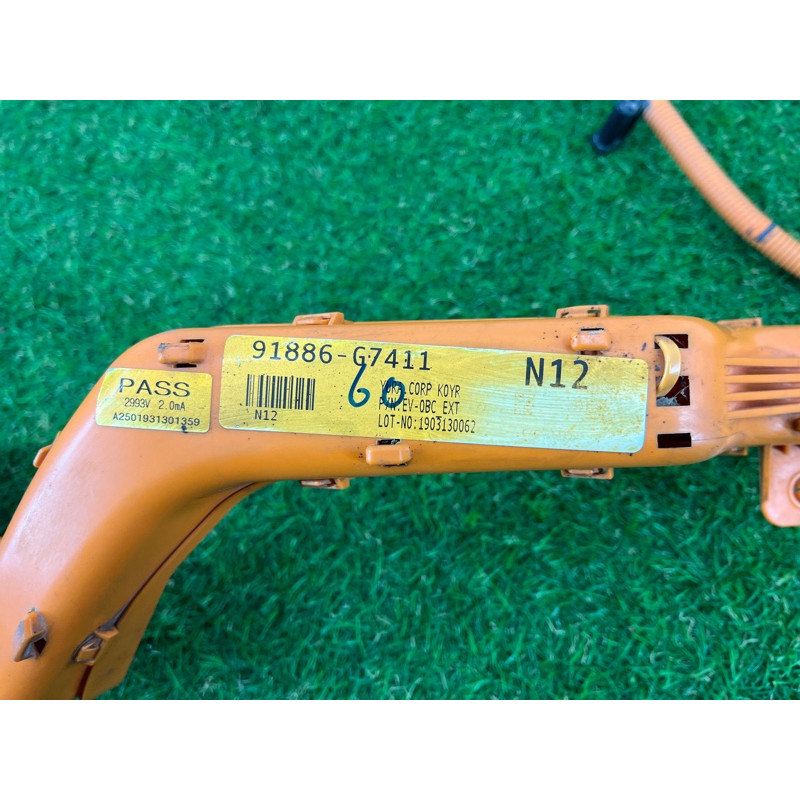 Кабель высоковольтный (электрика) Hyundai Ioniq AE 2019 Electro 91886G7411