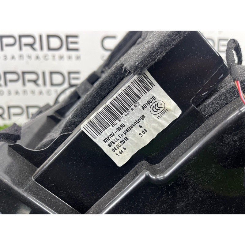 Бардачок (салон) AUDI Q7 4M 2018 3.0 TFSi 4M1857035RSE2