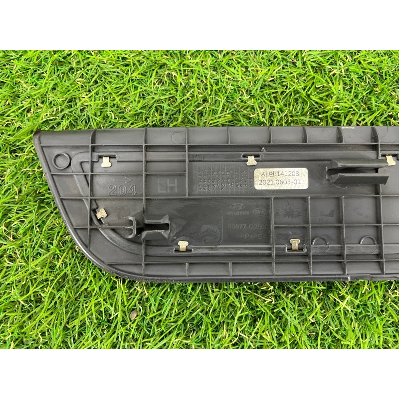 Накладка на порог (кузов и элементы) Hyundai Ioniq AE 2021 1.6 Hybrid 85877G2550T9Y