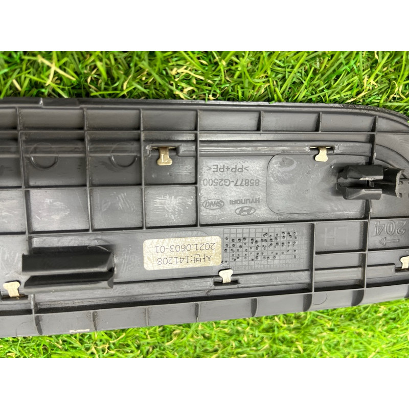 Накладка на порог (кузов и элементы) Hyundai Ioniq AE 2021 1.6 Hybrid 85877G2550T9Y