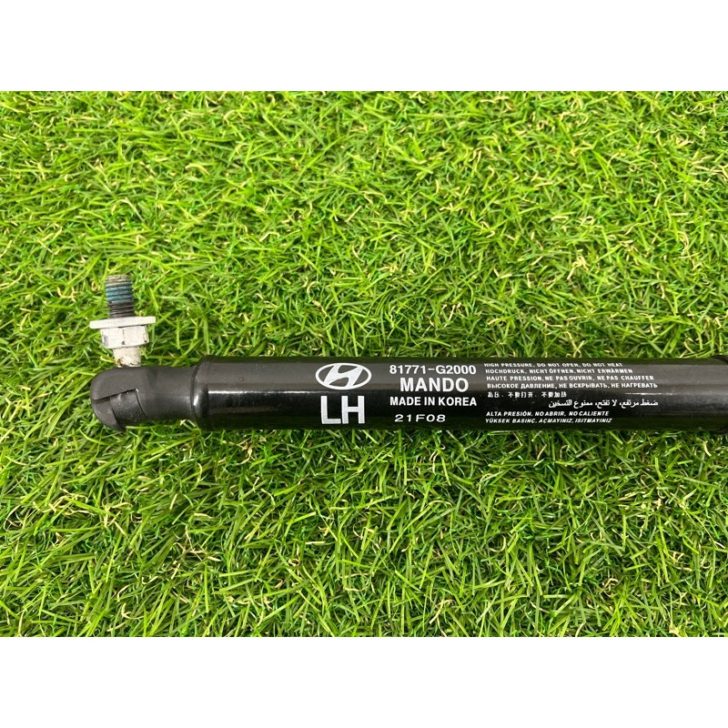 Амортизатор багажника (кузов и элементы) Hyundai Ioniq AE 2021 1.6 Hybrid 81771G2000