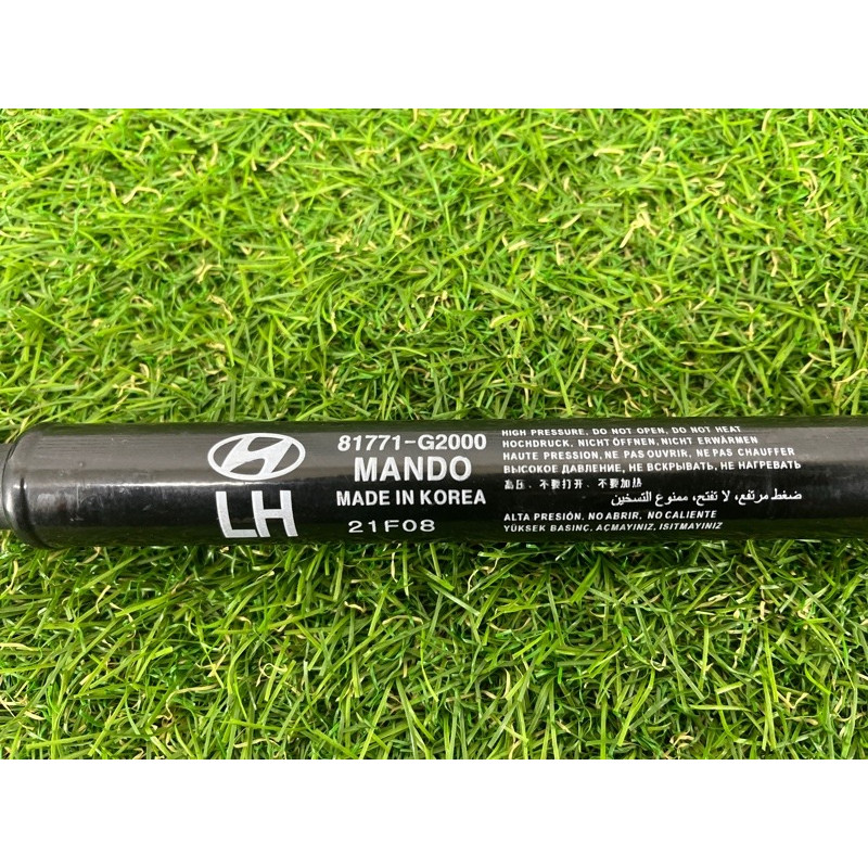 Амортизатор багажника (кузов и элементы) Hyundai Ioniq AE 2021 1.6 Hybrid 81771G2000