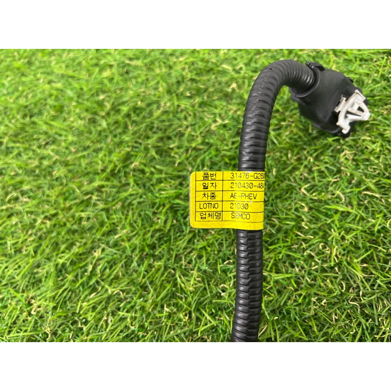 Проводка абсорбера (электрика) Hyundai Ioniq AE 2021 1.6 Hybrid 31476G2600