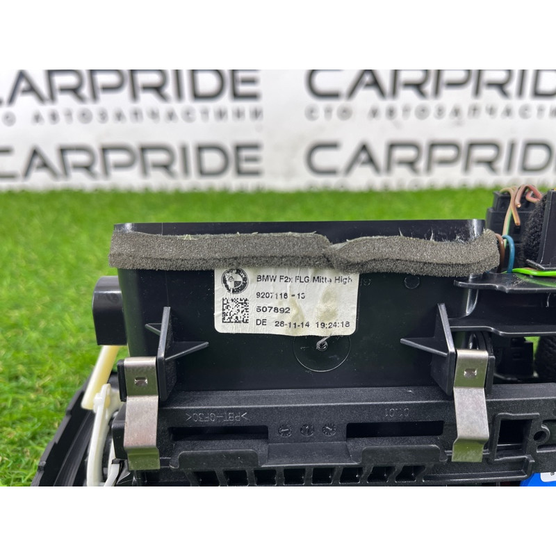 Центральный дефлектор салона (салон) BMW 2-series F22 2015 2.0 64229207116