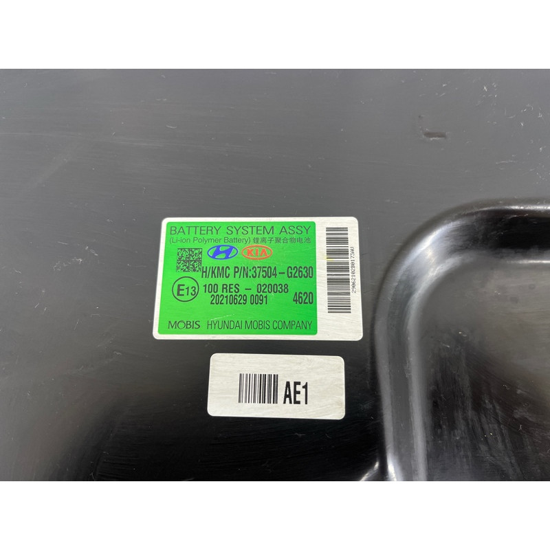 Батарея высоковольтная (электрика) Hyundai Ioniq AE 2021 1.6 Hybrid 37503G2AS2