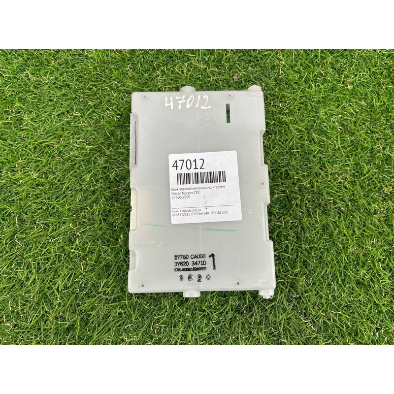 Блок управления климат-контролем (электрика / блок управления) Nissan Murano Z50 27760ca000
