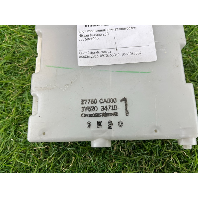 Блок управления климат-контролем (электрика / блок управления) Nissan Murano Z50 27760ca000