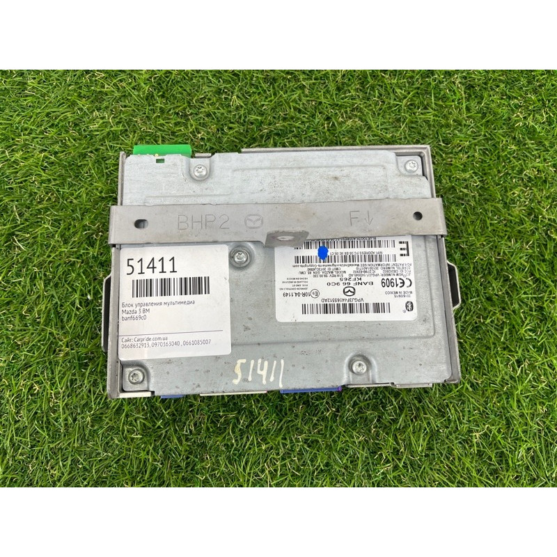 Блок управления мультимедиа (электрика / блок управления) Mazda 3 BM BANF669C0