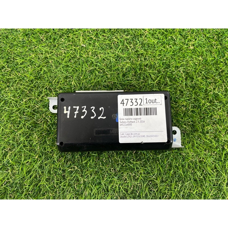 Блок памяти сидений (электрика / блок управления) Subaru Outback BS 2016 2.5 64122al000