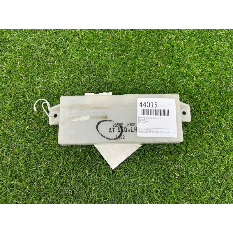 Блок управления сиденьем (электрика / блок управления) Infiniti G35 V35 2011 28565jk600