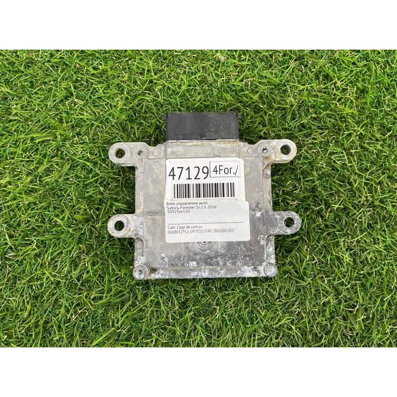 Блок управления АКПП (электрика / блок управления) Subaru Forester SJ 2016 2.5 30919ae150
