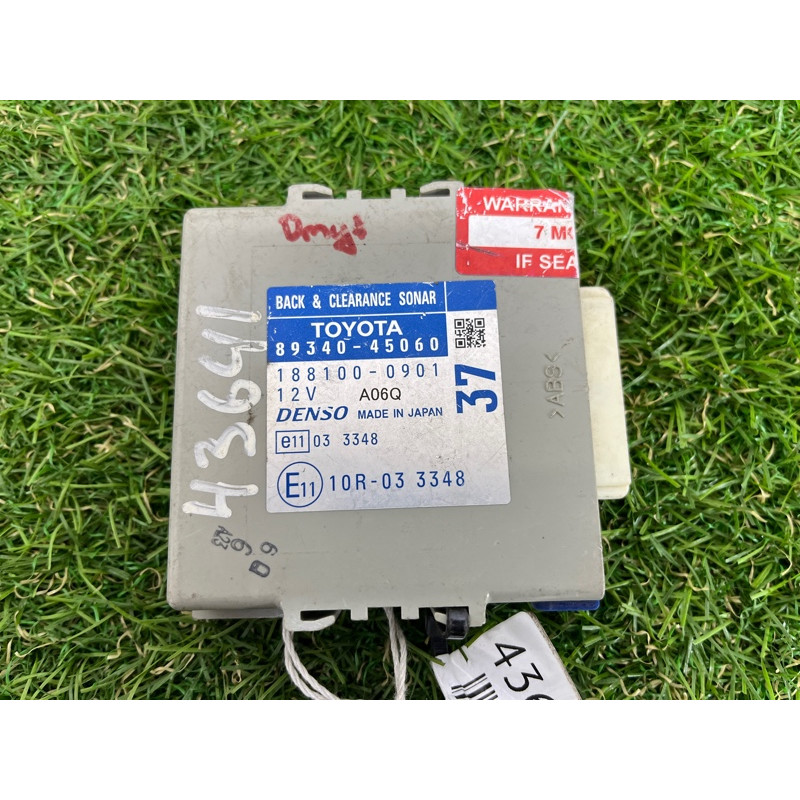 Блок управління парктрониками (електрика / блоки управління) Toyota Sienna XL30 2013 8934045060