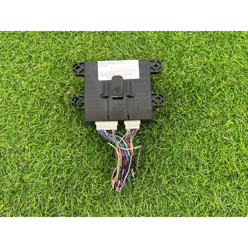 Блок бесключевого доступа (электрика / блок управления) Mitsubishi Outlander GF 2017 2.4 8637b414