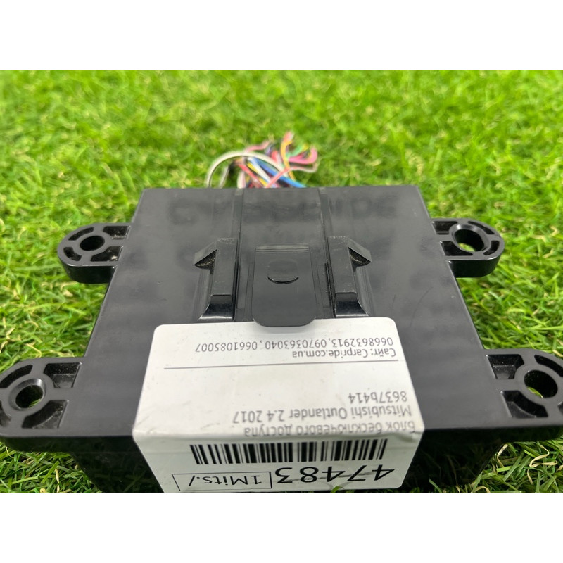 Блок бесключевого доступа (электрика / блок управления) Mitsubishi Outlander GF 2017 2.4 8637b414