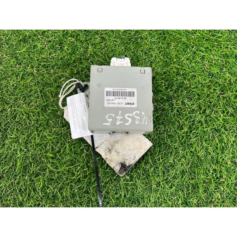 Блок управления полным приводом (электрика / блок управления) Mitsubishi OUTLANDER XL CW 8631a676