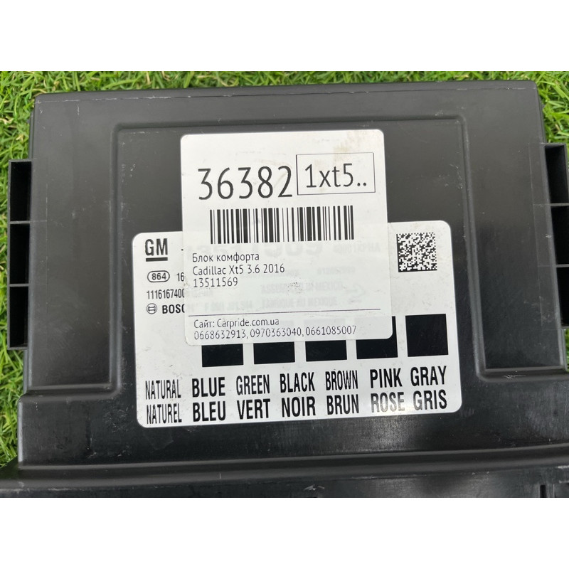 Блок комфорта (электрика / блок управления) Cadillac Xt5 1 2016 3.6 13511569