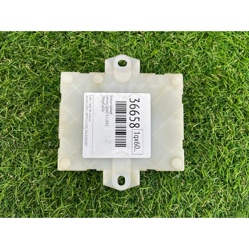 Блок управления крышки багажника (электрика / блок управления) Infiniti QX60 L50 2015 3.5 284g43ja3a