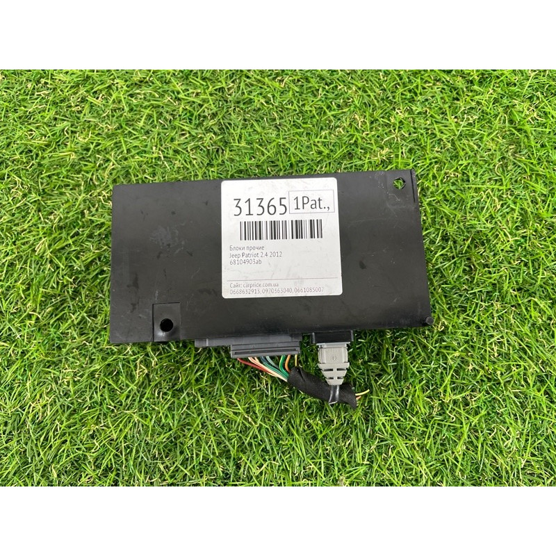 Блок Bluetooth (электрика / блок управления) Jeep Patriot MK74 2012 2.4 68104903ab