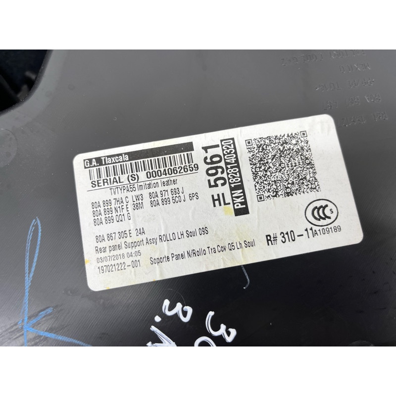 Дверная карта (салон) AUDI Q5 FY 2018 2.0 TFSI DAYB 80A867303LWFA