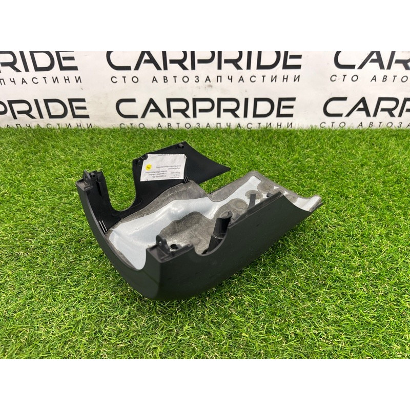 Кожух рулевой колонки нижний (салон) Volkswagen Touareg NF 2011 3.0 CASA 7P6858559A81U