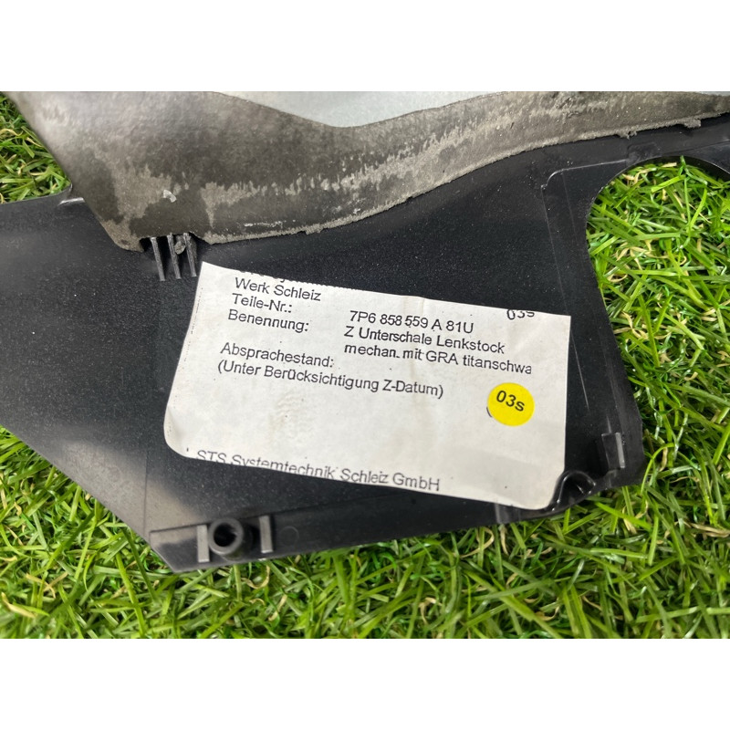 Кожух рулевой колонки нижний (салон) Volkswagen Touareg NF 2011 3.0 CASA 7P6858559A81U