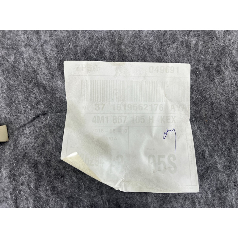 Дверная карта (салон) AUDI Q7 4M 2018 3.0 TFSi 4M0867103BFUS