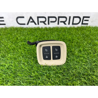 Кнопка складання сидіння