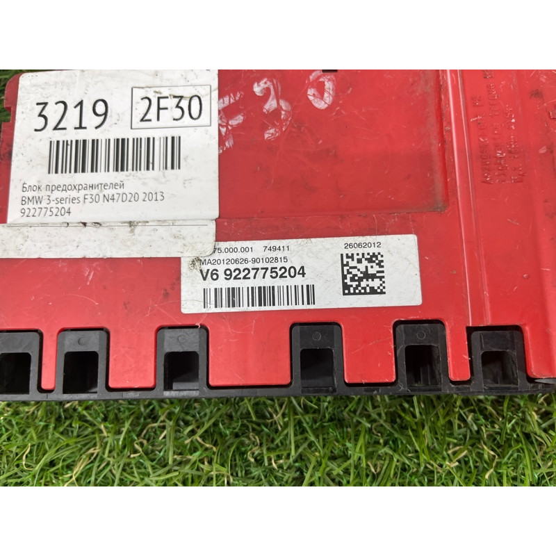 Распределитель B+, многоф. (электрика) BMW 3-series F30 2013 N47D20 61149227752