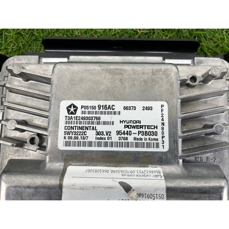 Блок управления АКПП (электрика / блок управления) Dodge Dart PF 2014 2.4 5150916AC