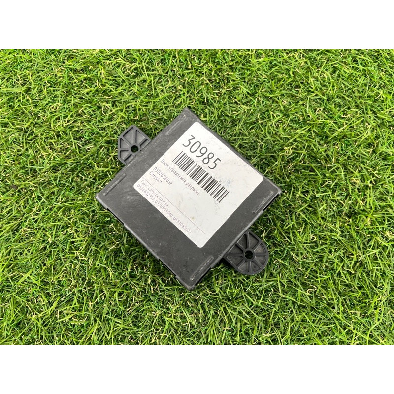 Блок управления дверьми (электрика / блок управления) Dodge CARAVAN RT 2013 5026860AE