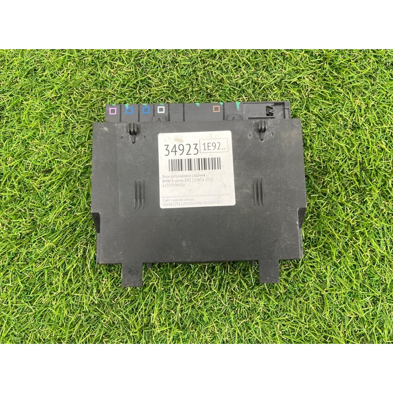 Блок управління сидінням (електрика / блок управління) BMW 3-series E92 2010 3.0 N54 61359196936
