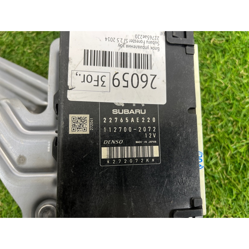 Блок управления двигателем (электрика / блок управления) Subaru Forester SJ 2014 2.5 22765AE220